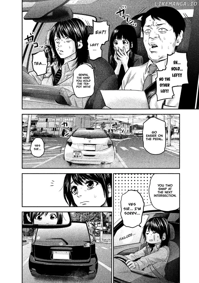 Hare Kon Chapter 143 image 13_optimized
